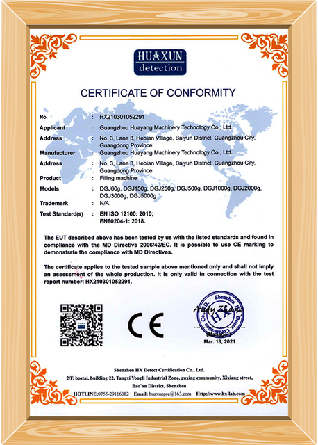 Huayang Machinery Certificate