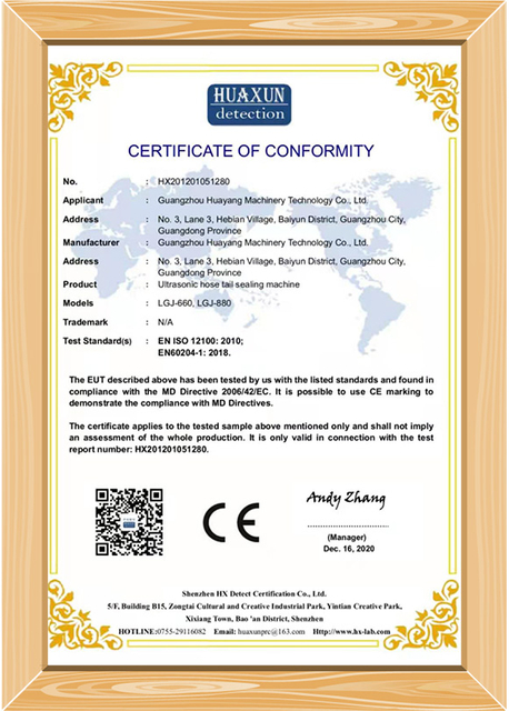 Huayang Machinery Certificate