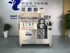 HYB-30 Vacuum Homogenizing Emulsifying Pot