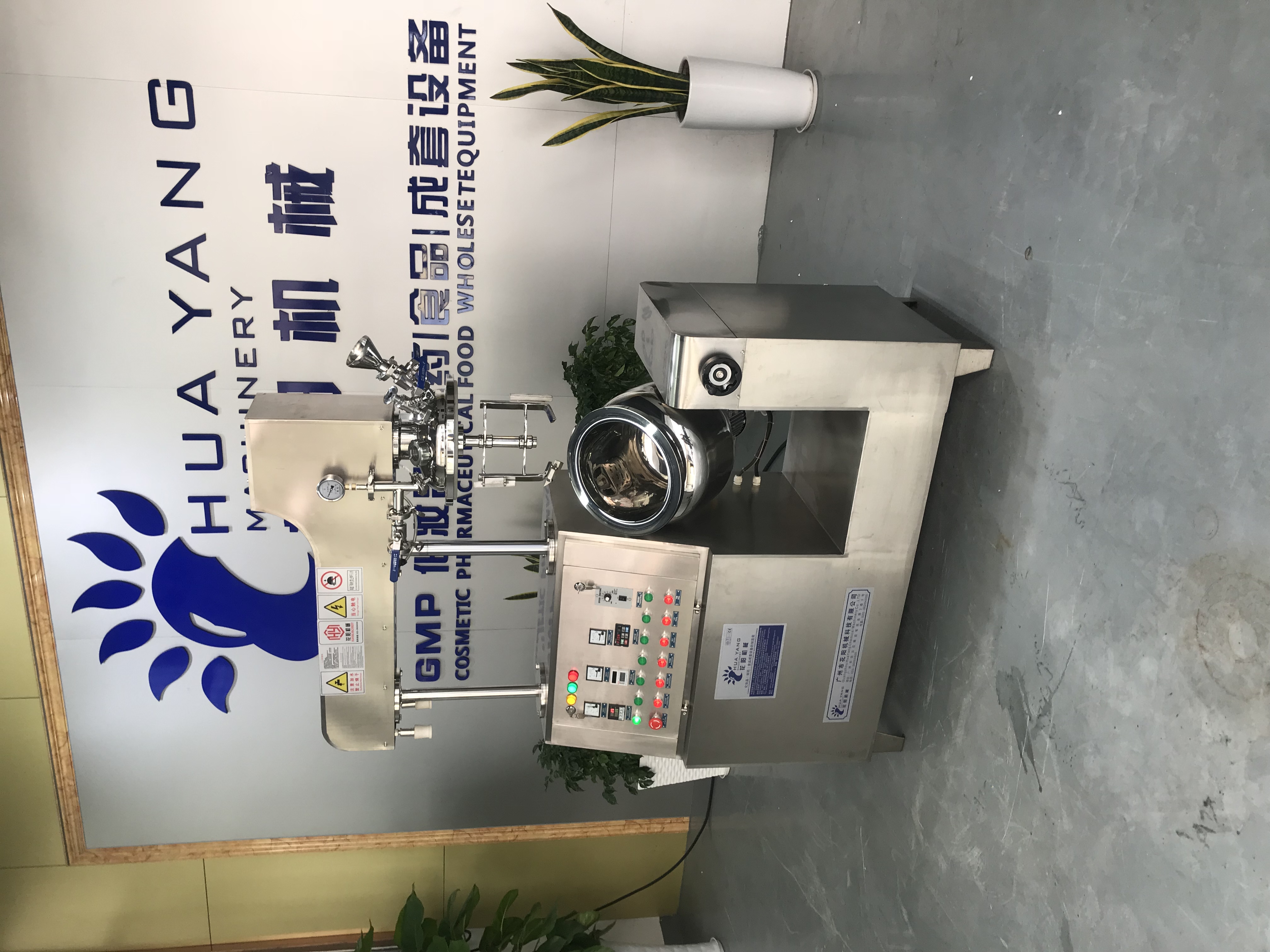 HYB-30 Vacuum Homogenizing Emulsifying Pot