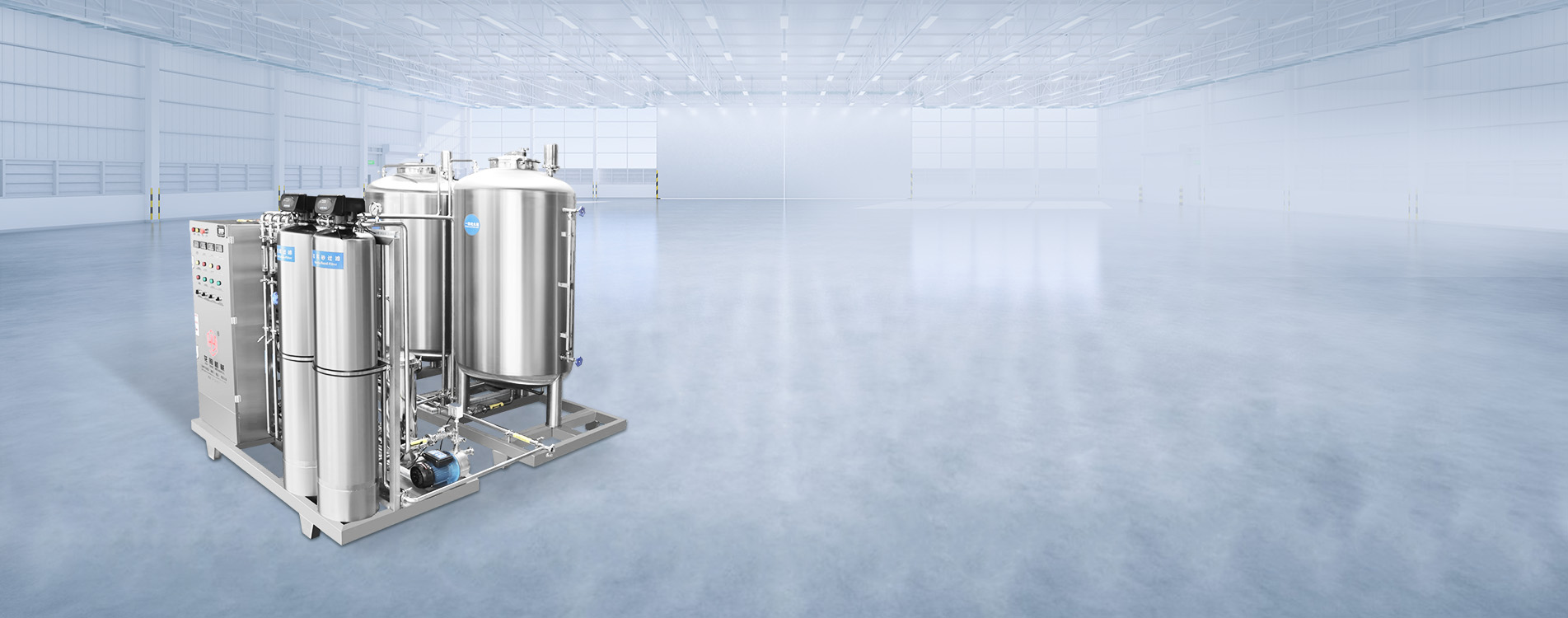 professional vacuum emulsifier manufacturer