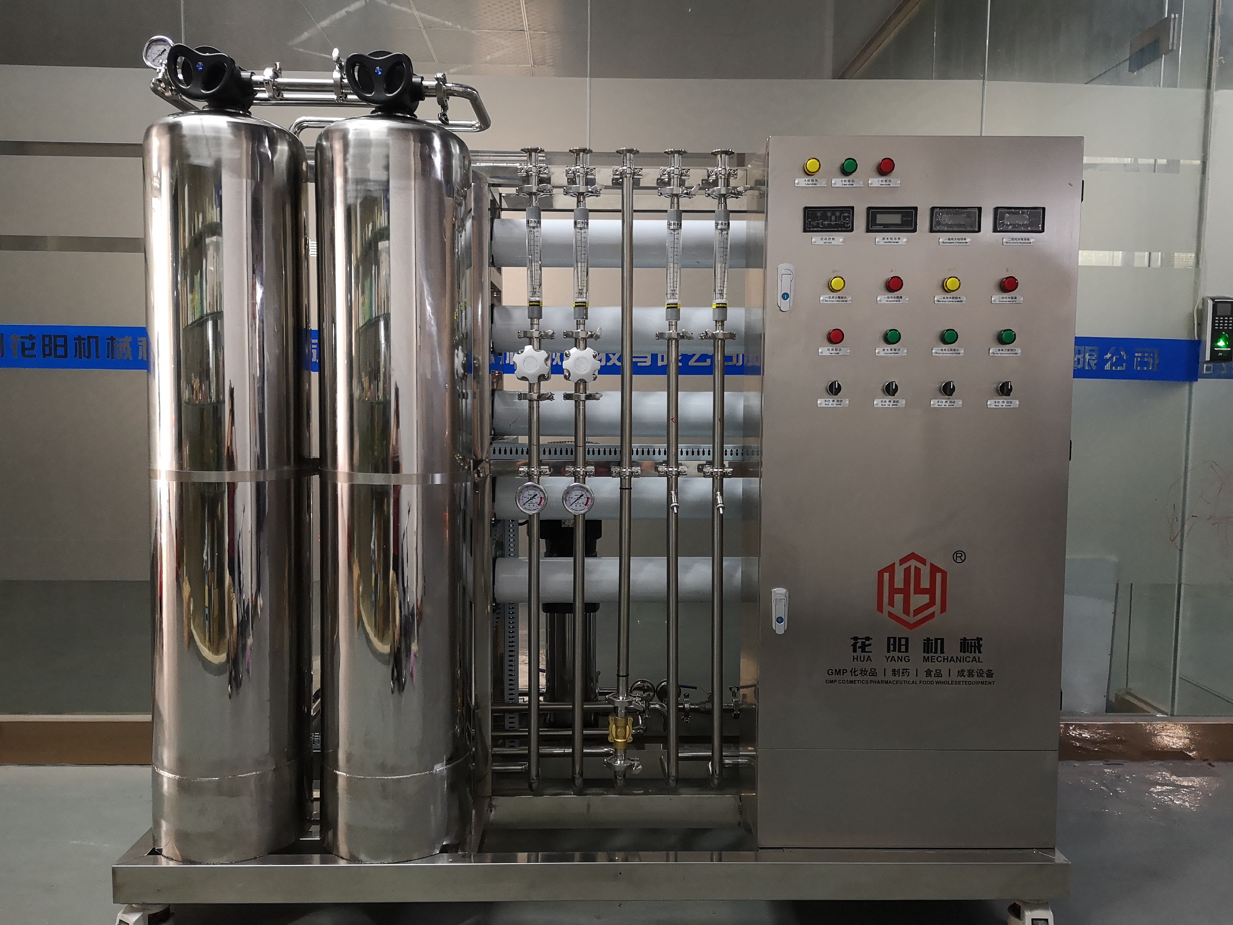 Purifying Automated Futuristic RO Water Treatment Machine