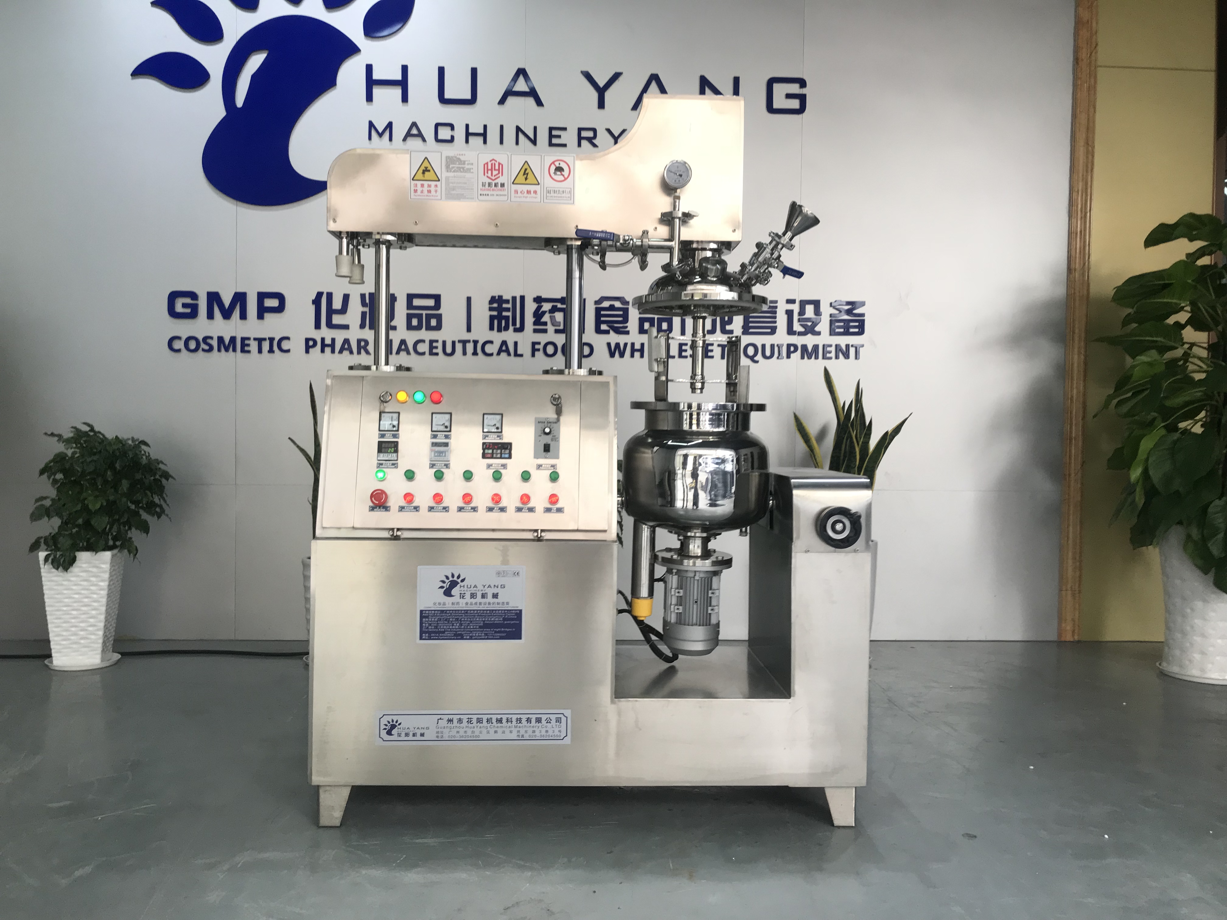 HYB-30 Vacuum Homogenizing Emulsifying Pot