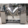 V Type Powder Mixing Machine