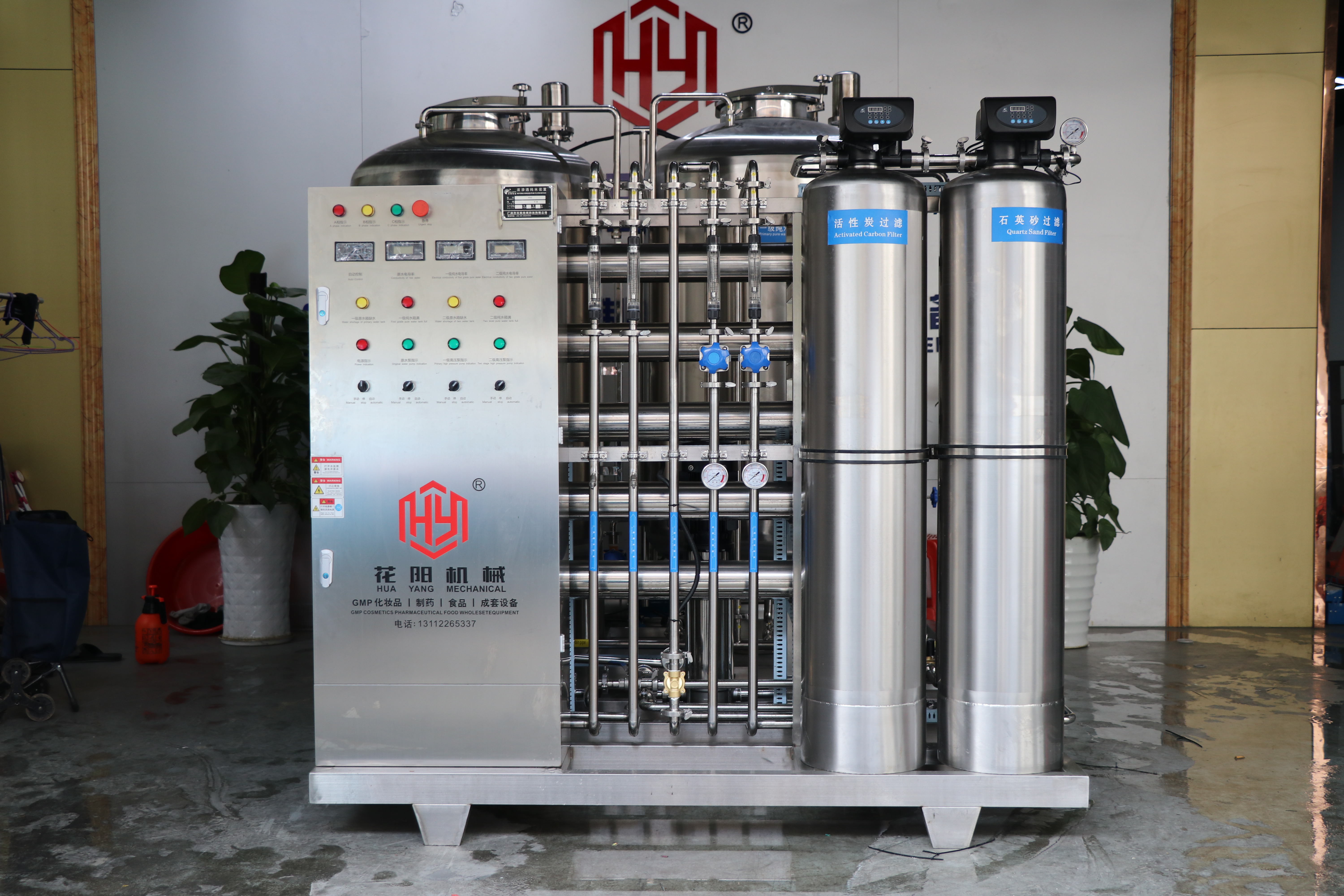 Cosmetic Water Treatment Machine