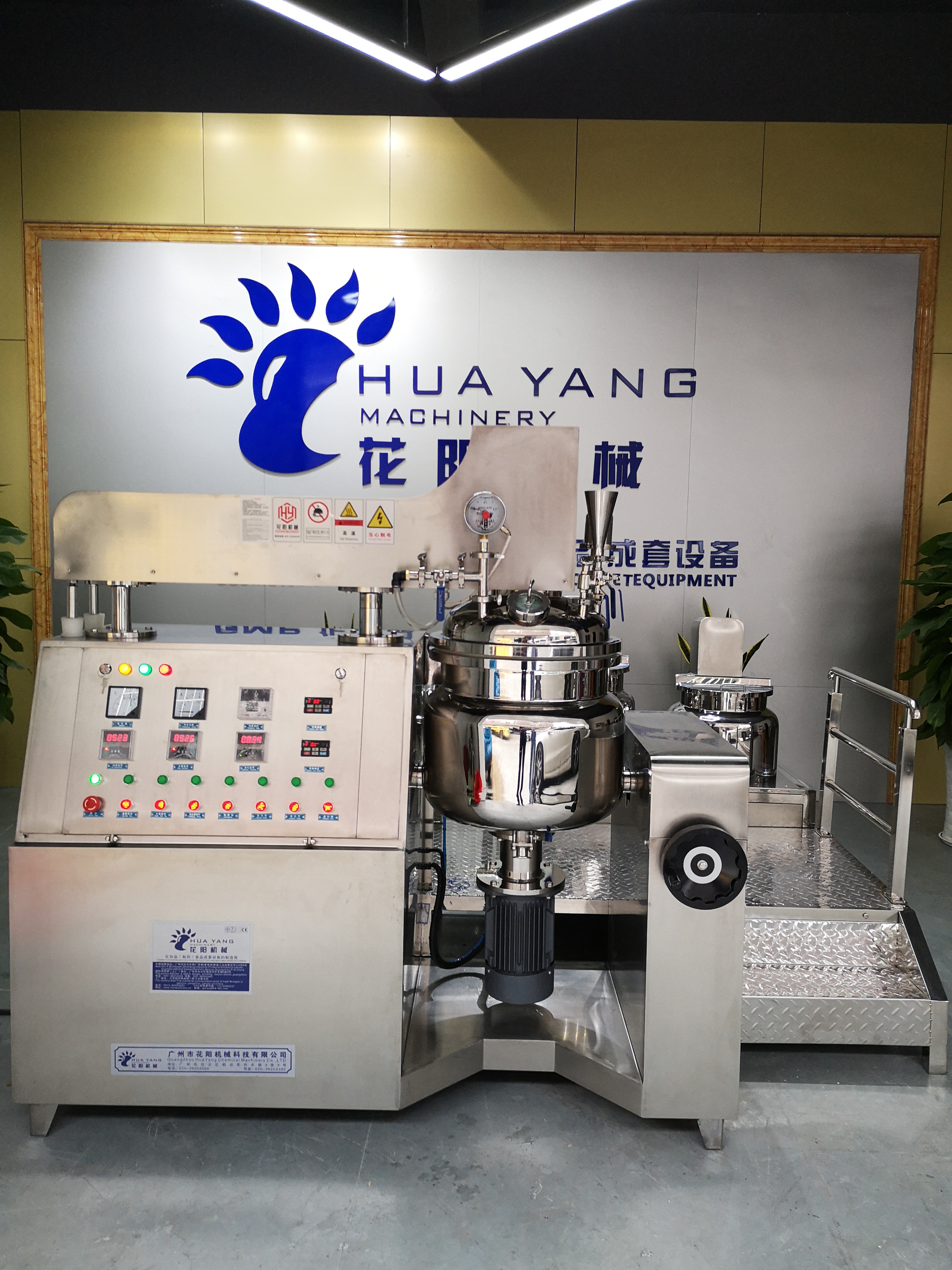 Lifting Emulsifier Machine