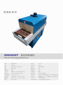 Shrink Film Machine