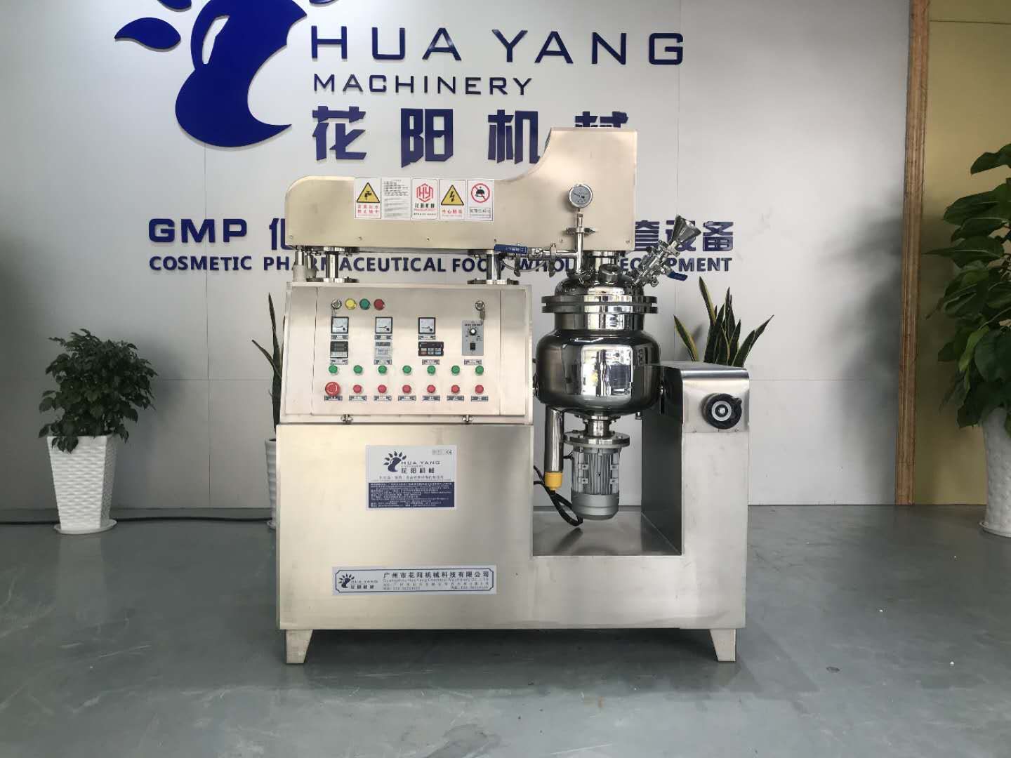 Hydraulic Lifting Homogenizing Emulsifier